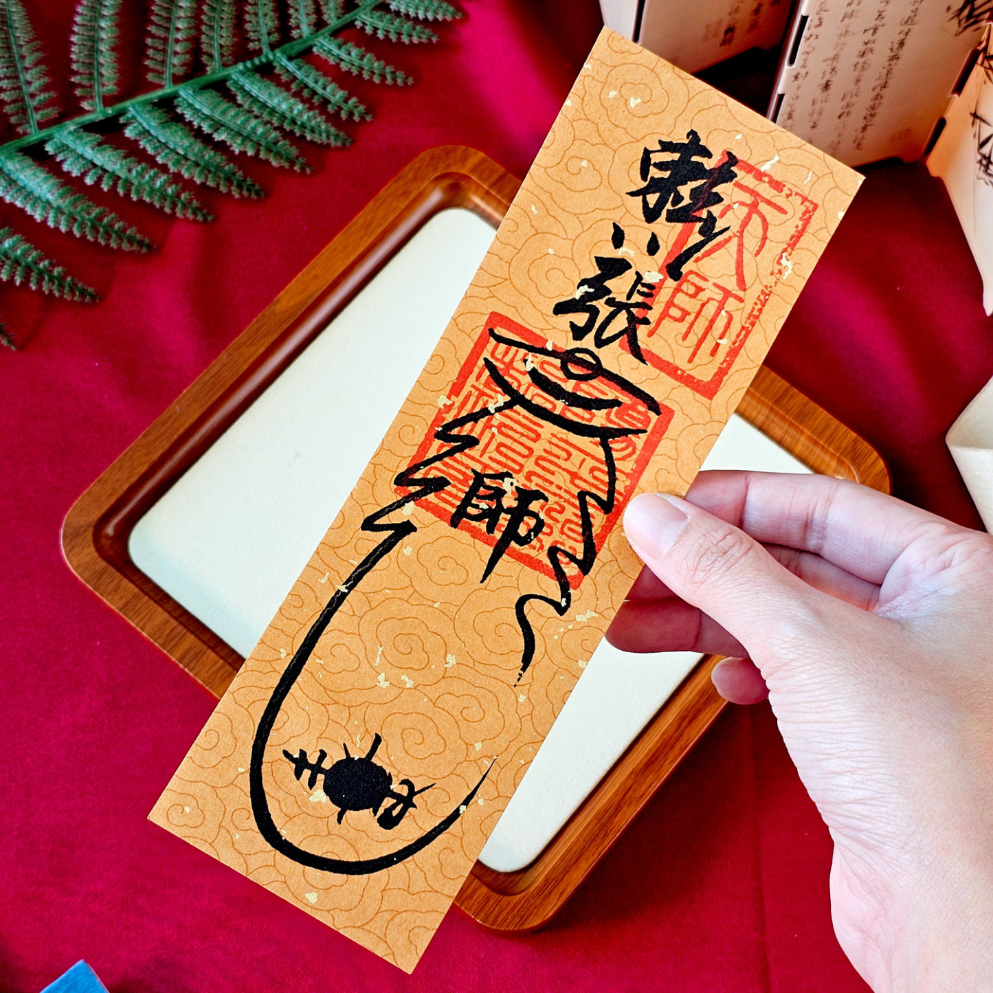 3 Feb - Secret Talisman For Attracting Benefactor