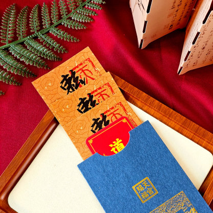 3 Feb - Secret Talisman For Attracting Benefactor