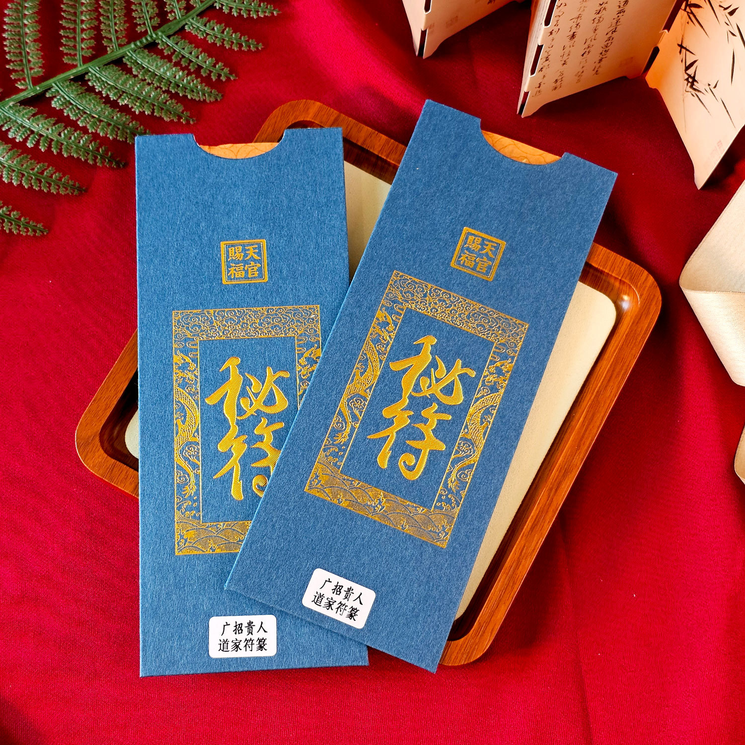 3 Feb - Secret Talisman For Attracting Benefactor