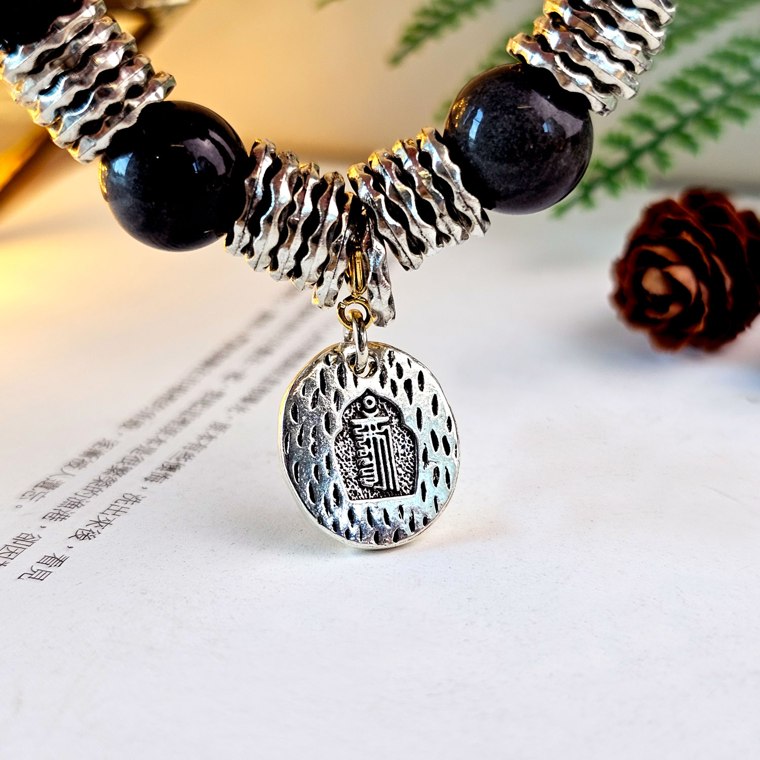 3 Feb - Silver Obsidian Yellow Fortune God Bracelet