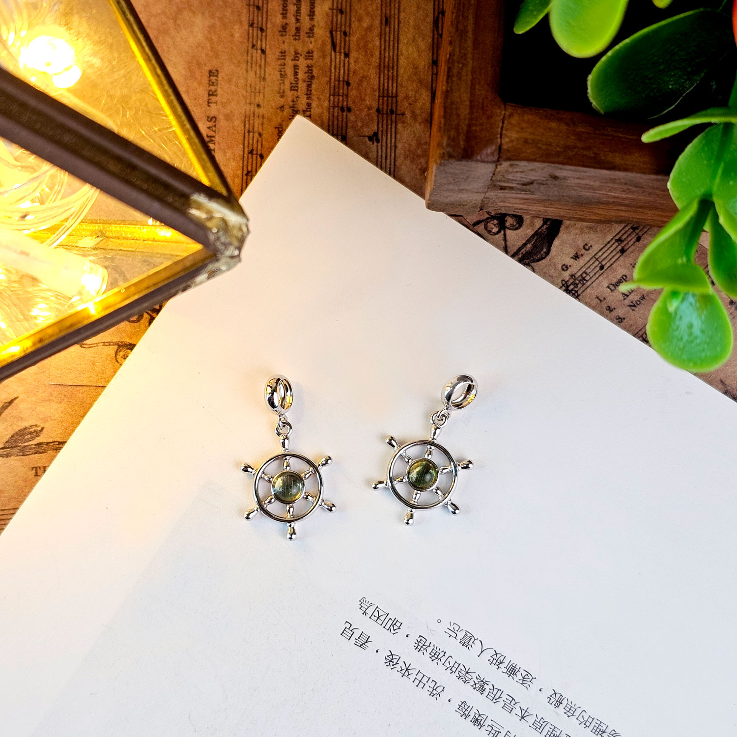 2 Feb - Moldavite Pendant