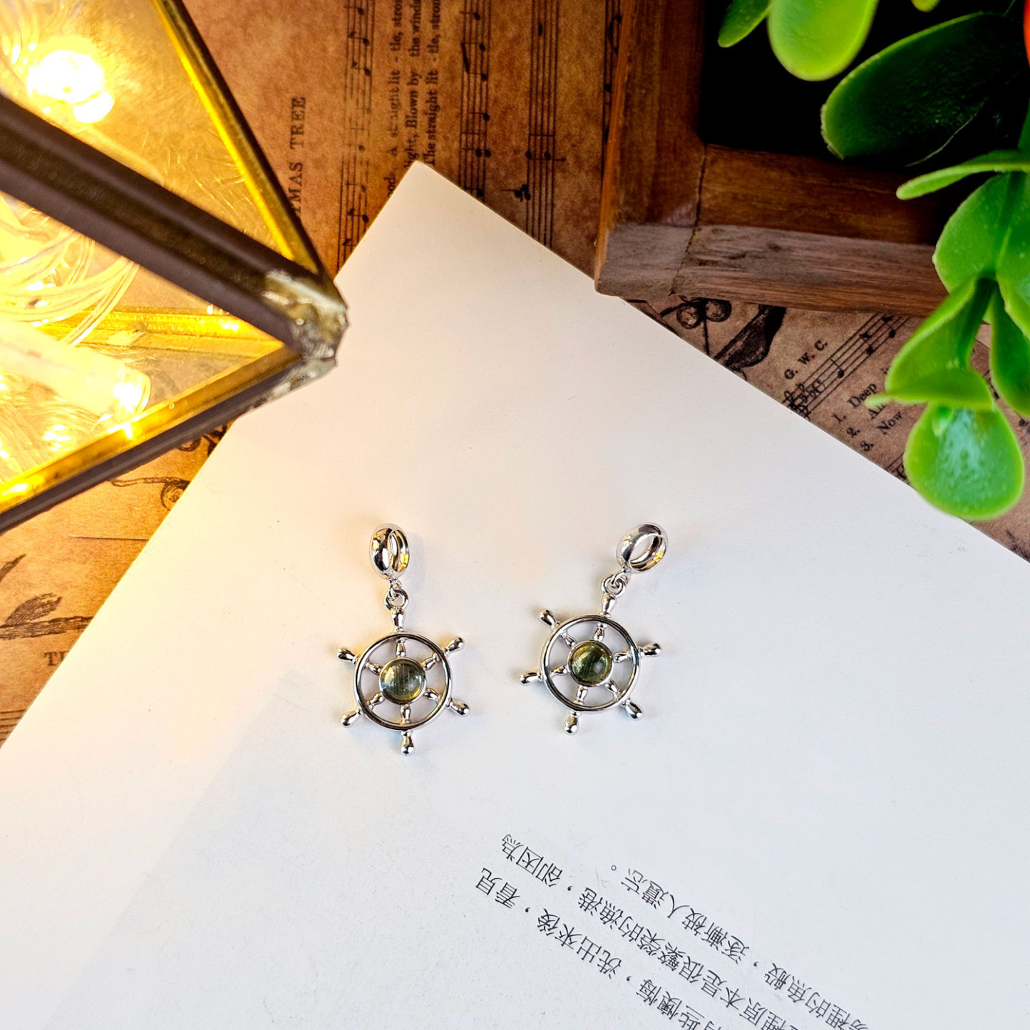 2 Feb - Moldavite Pendant