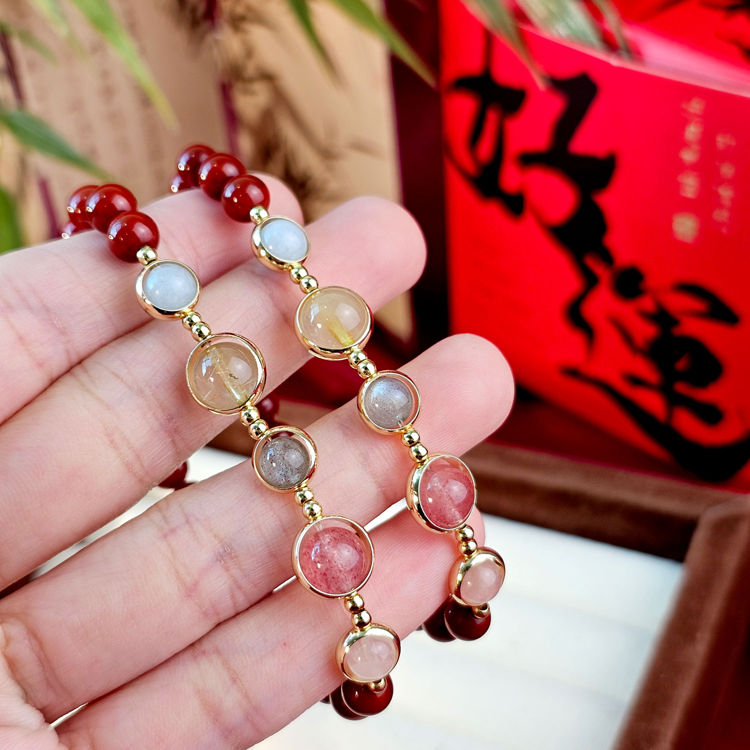 27 Apr - Nan Hong Agate 5 Element Bracelet