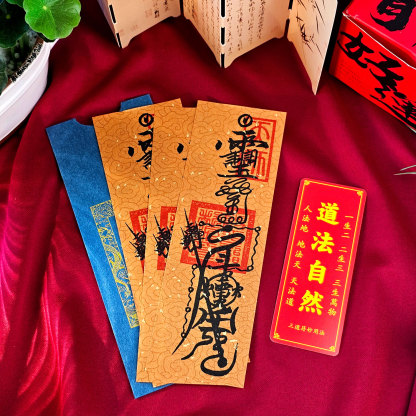 30 Apr - Secret Talisma for Houseland