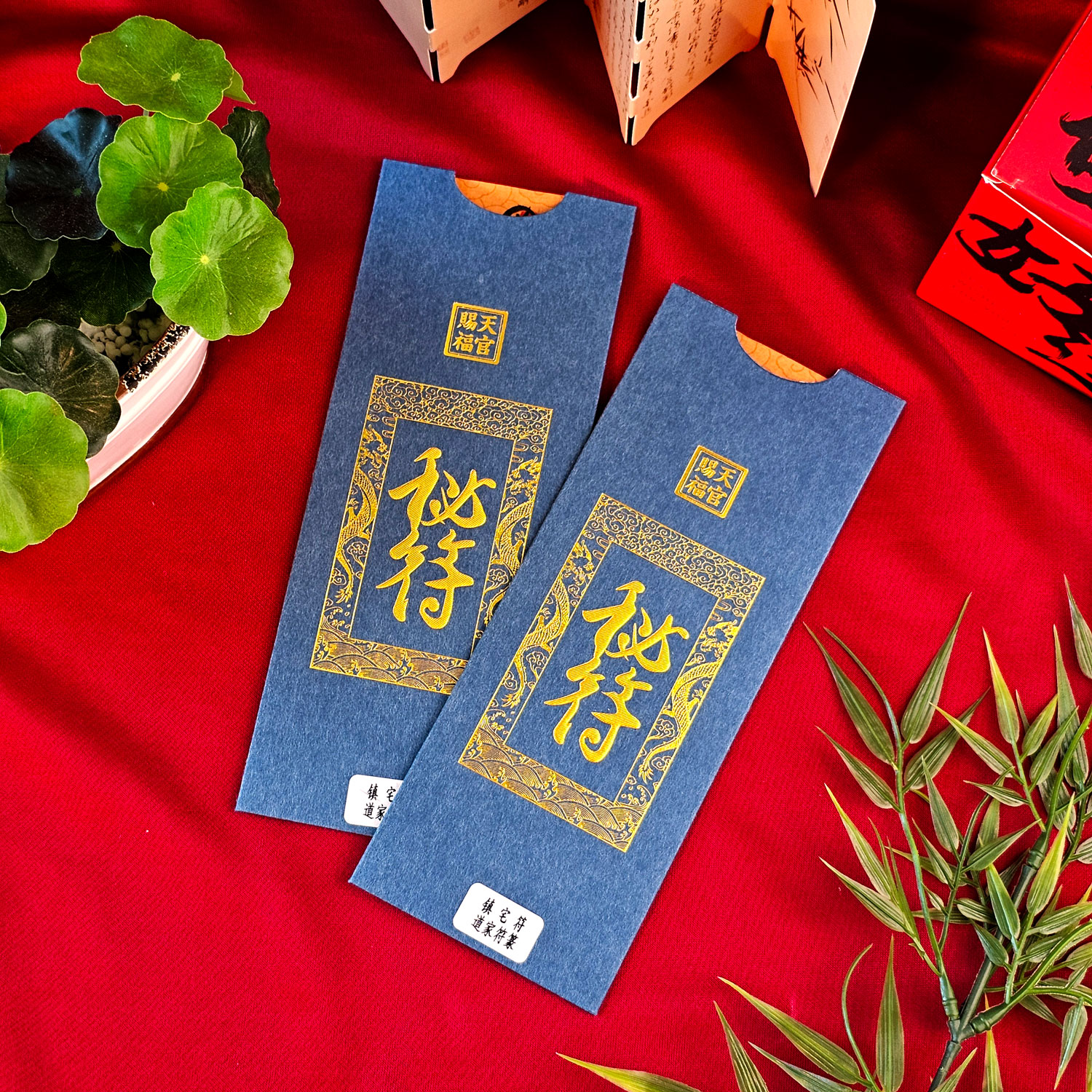 30 Apr - Secret Talisma for Houseland