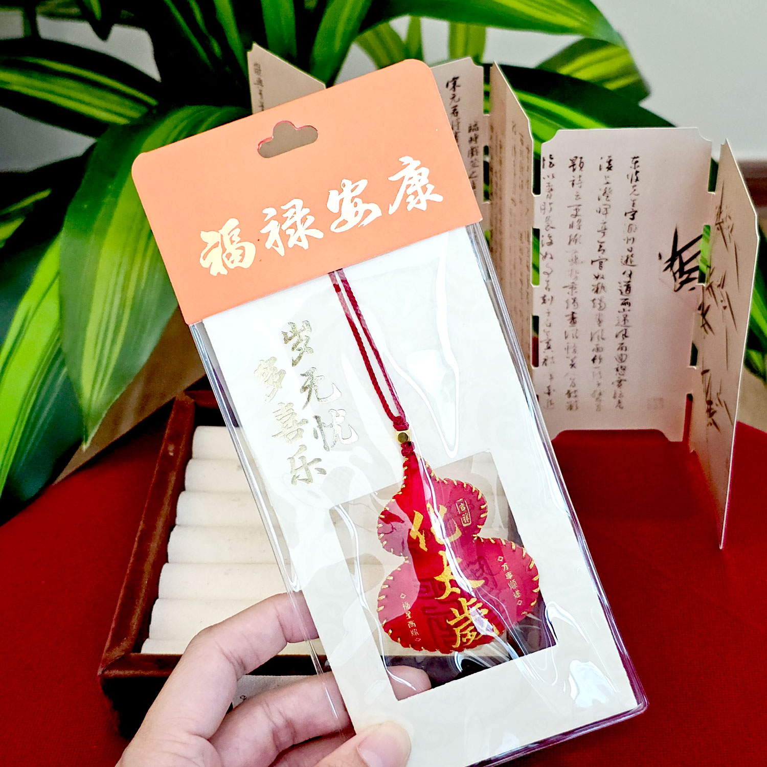 21 May - Tai Sui Hulu Charm