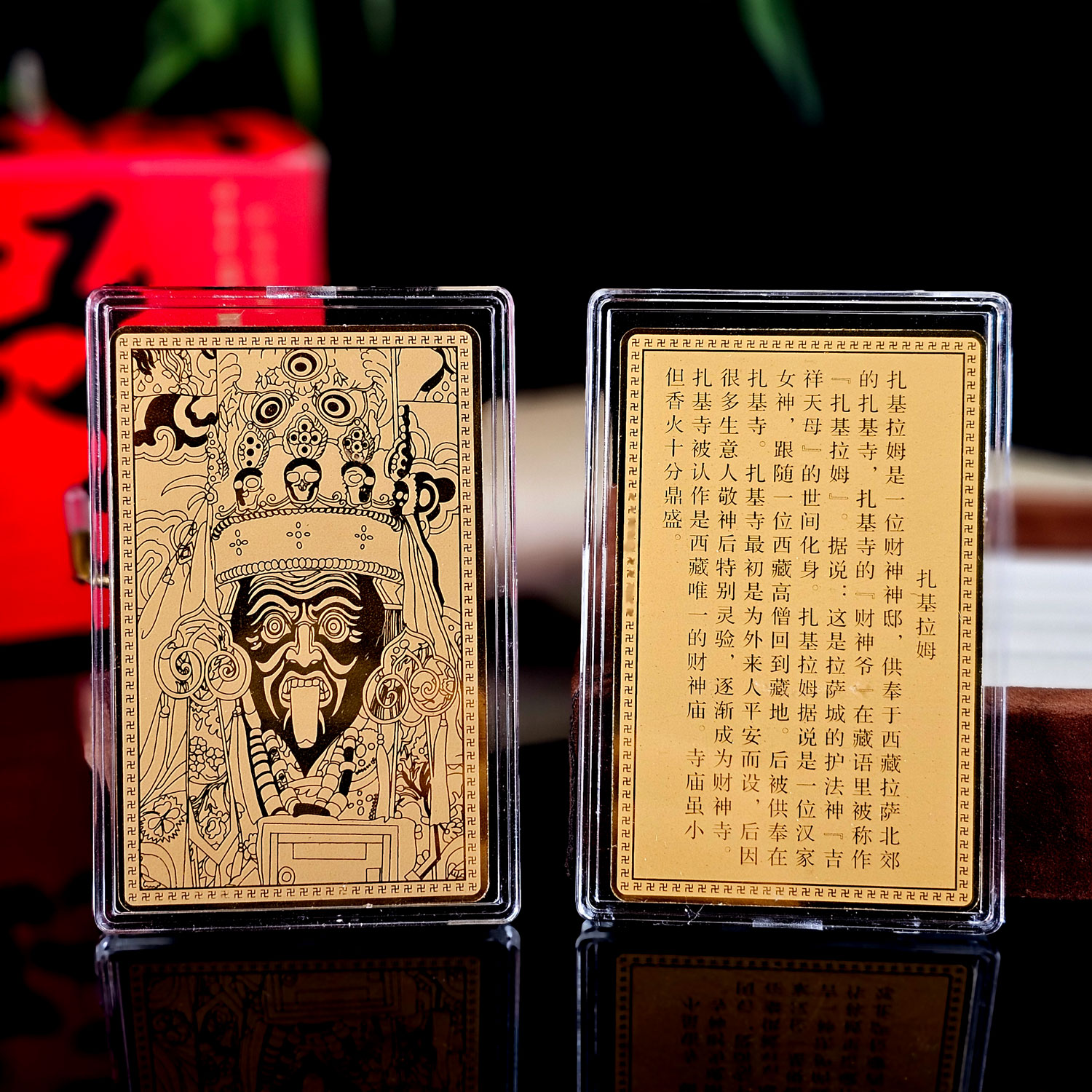 3 Jun - Zhashi Lahmo Gold Card