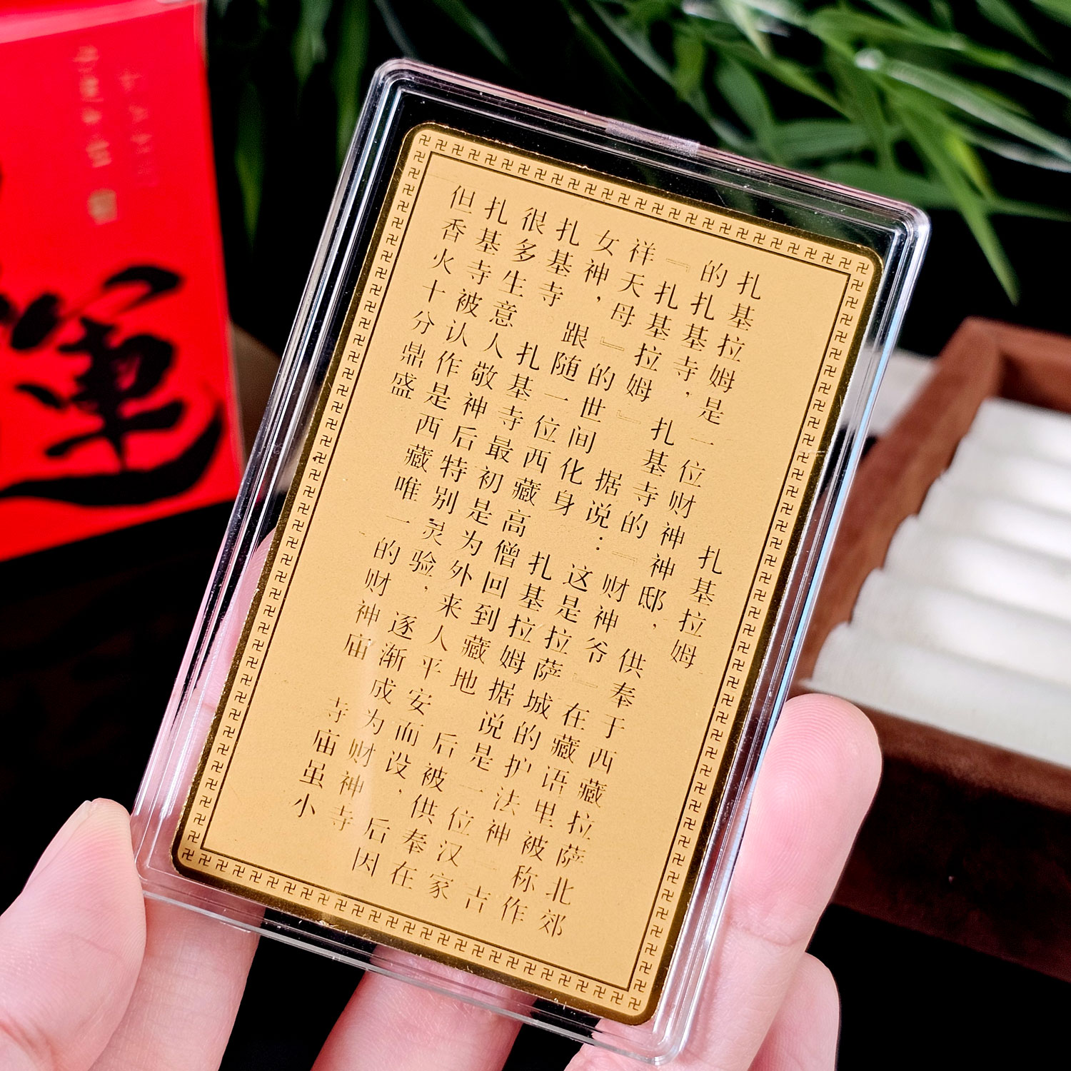 3 Jun - Zhashi Lahmo Gold Card