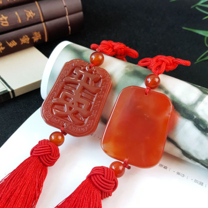 28 July - Agate Peace Charm