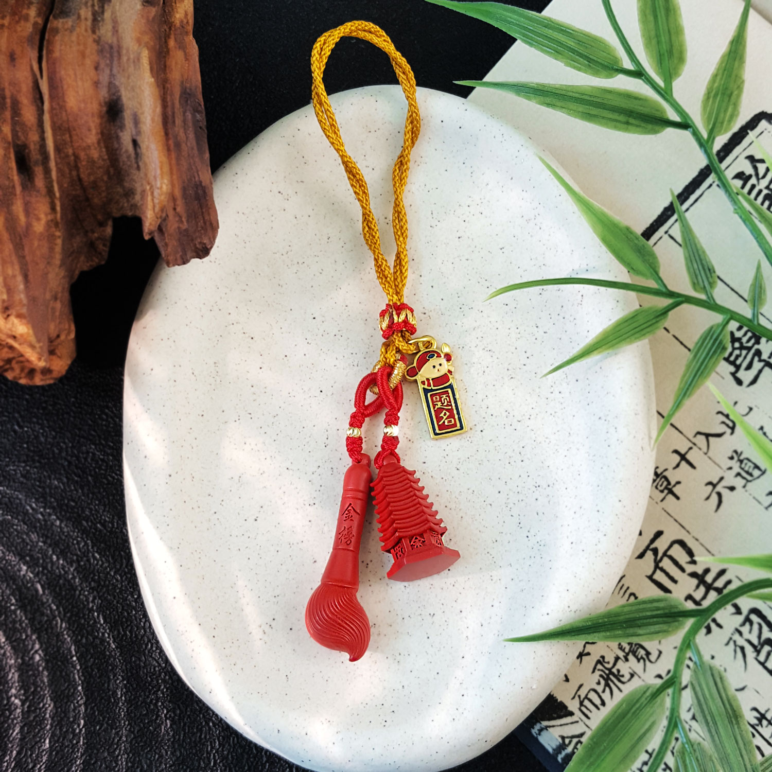 10 Aug - Cinnabar Nine Tair Pagoda And Wen Chang Pen Charm