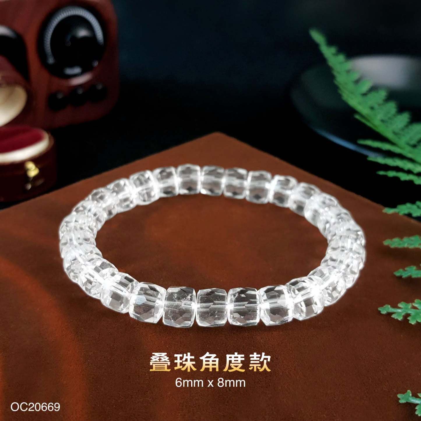Clear Quartz Long Bracelet
