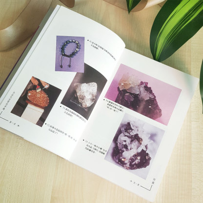 22 Jun - Crystal Dictionary Book