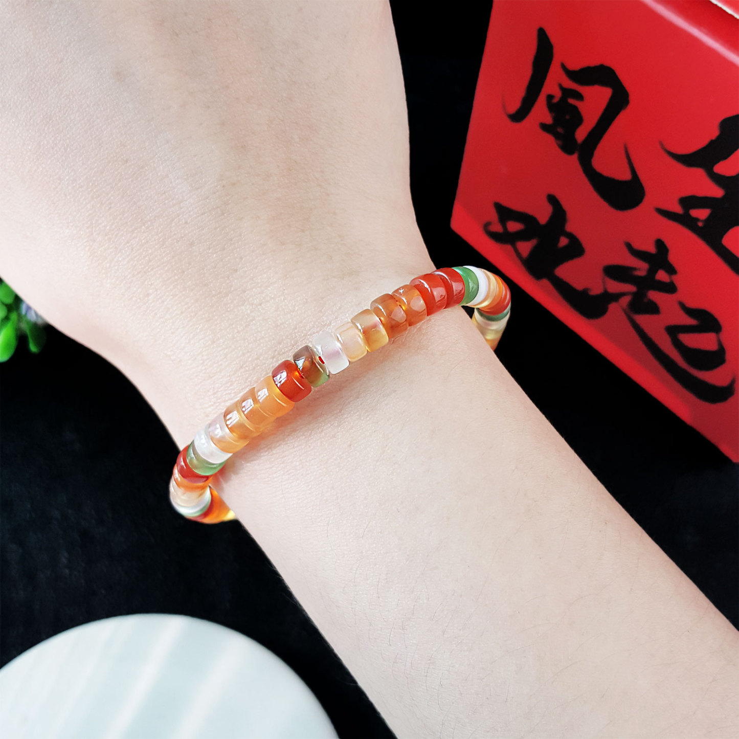 30 Jun - Multi Colour Agate Stacked Bracelet