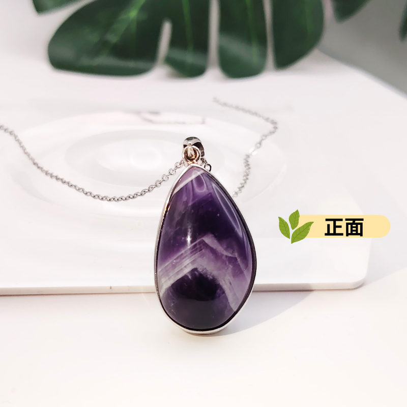 Madagascar Amethyst Pendant