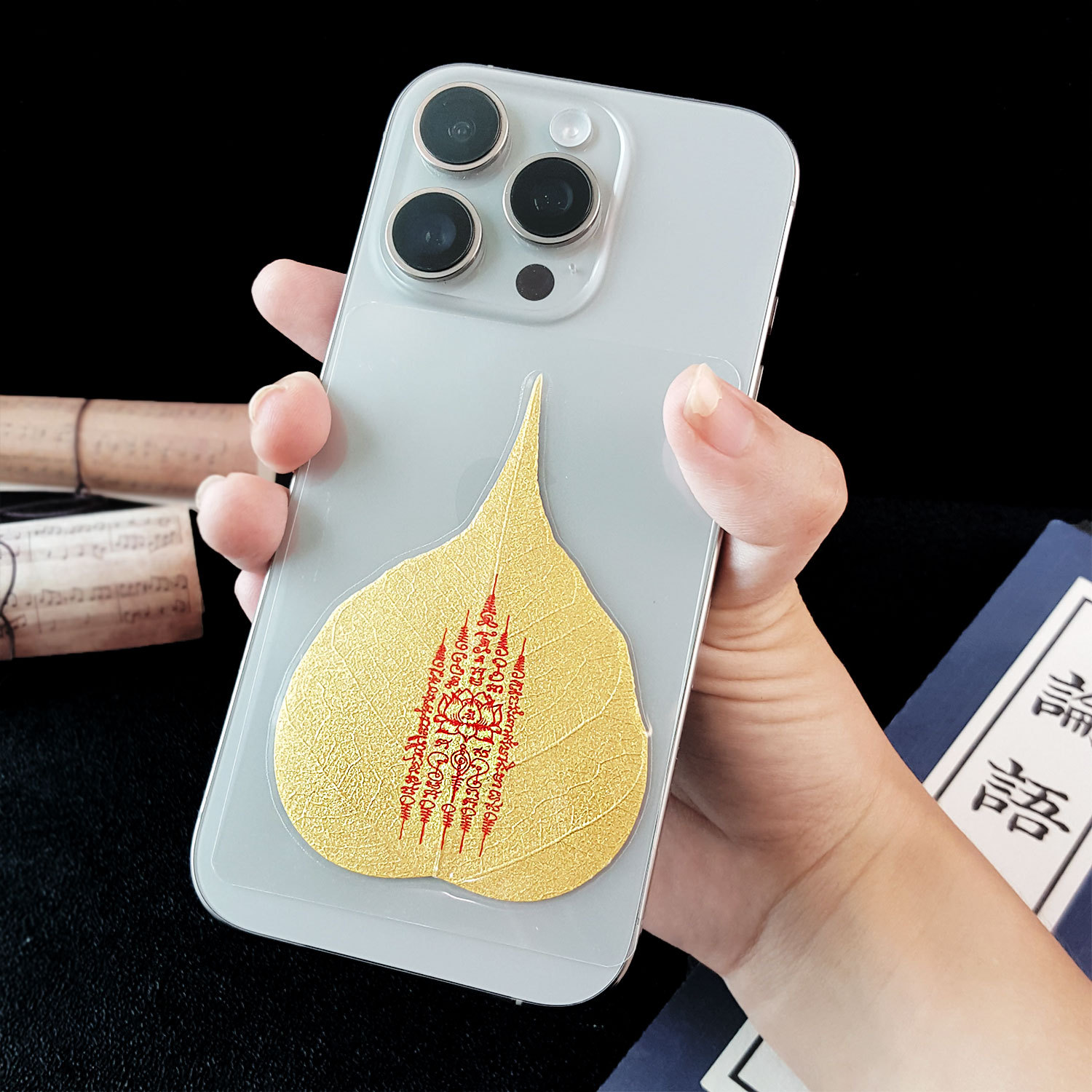 29 Jun - Bodhi Leaf Phone Sticker