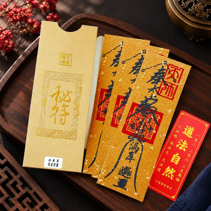 29 Oct - Secret Talisman For Wealth Replenishing