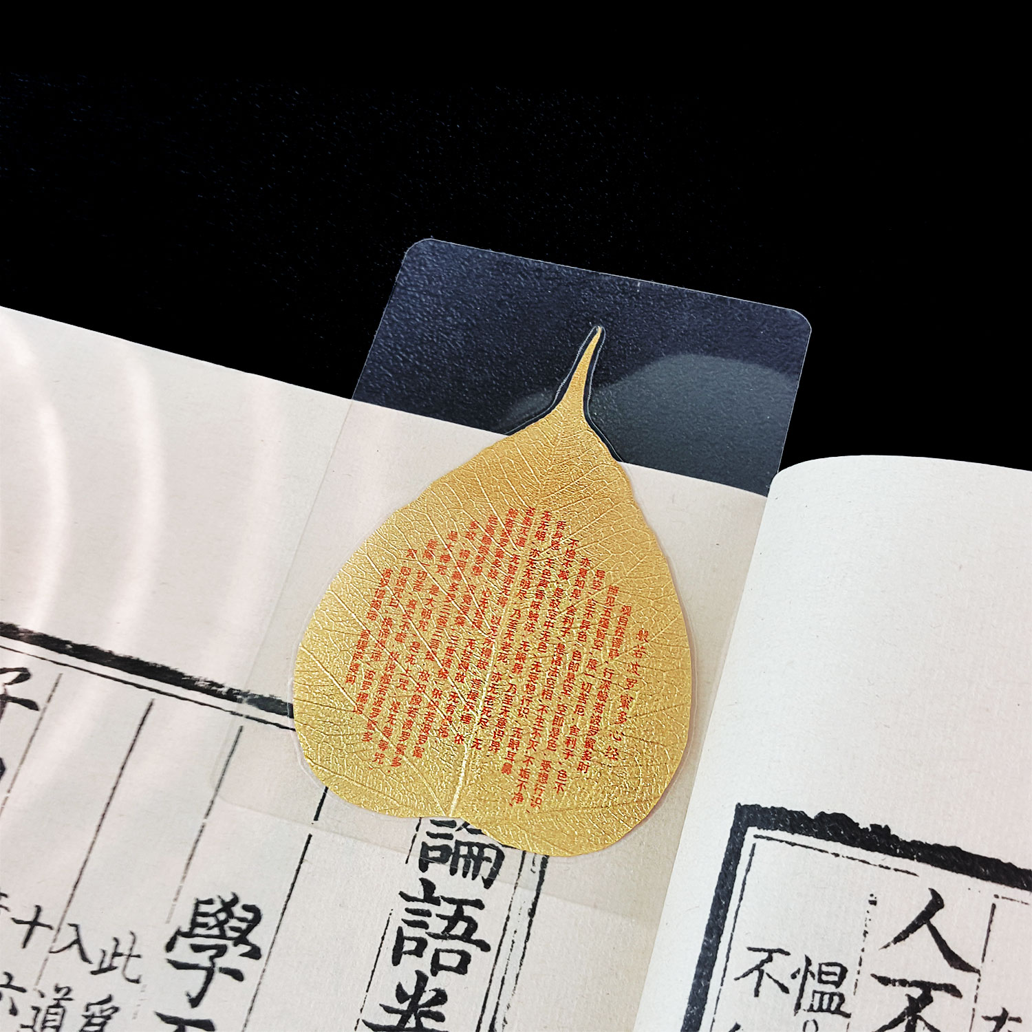 29 Jun - Bodhi Leaf Phone Sticker