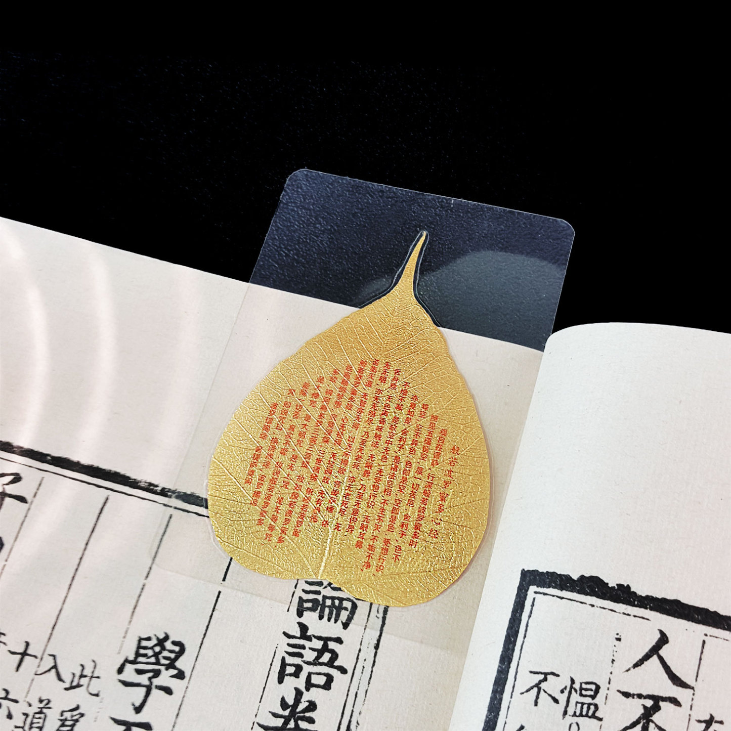 29 Jun - Bodhi Leaf Phone Sticker