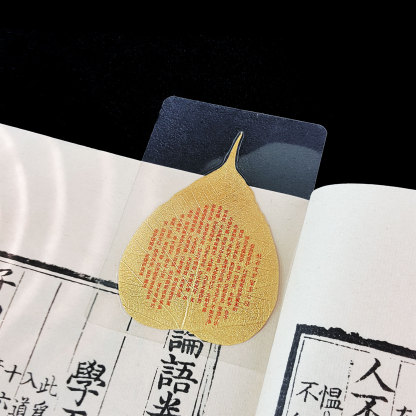 29 Jun - Bodhi Leaf Phone Sticker