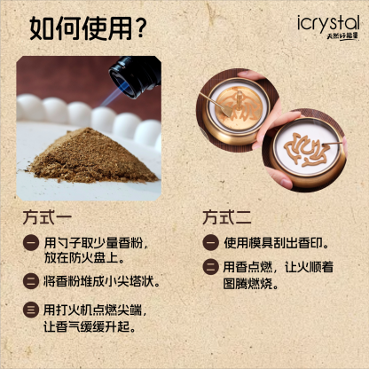 Himalayan Green Tara Incense Powder