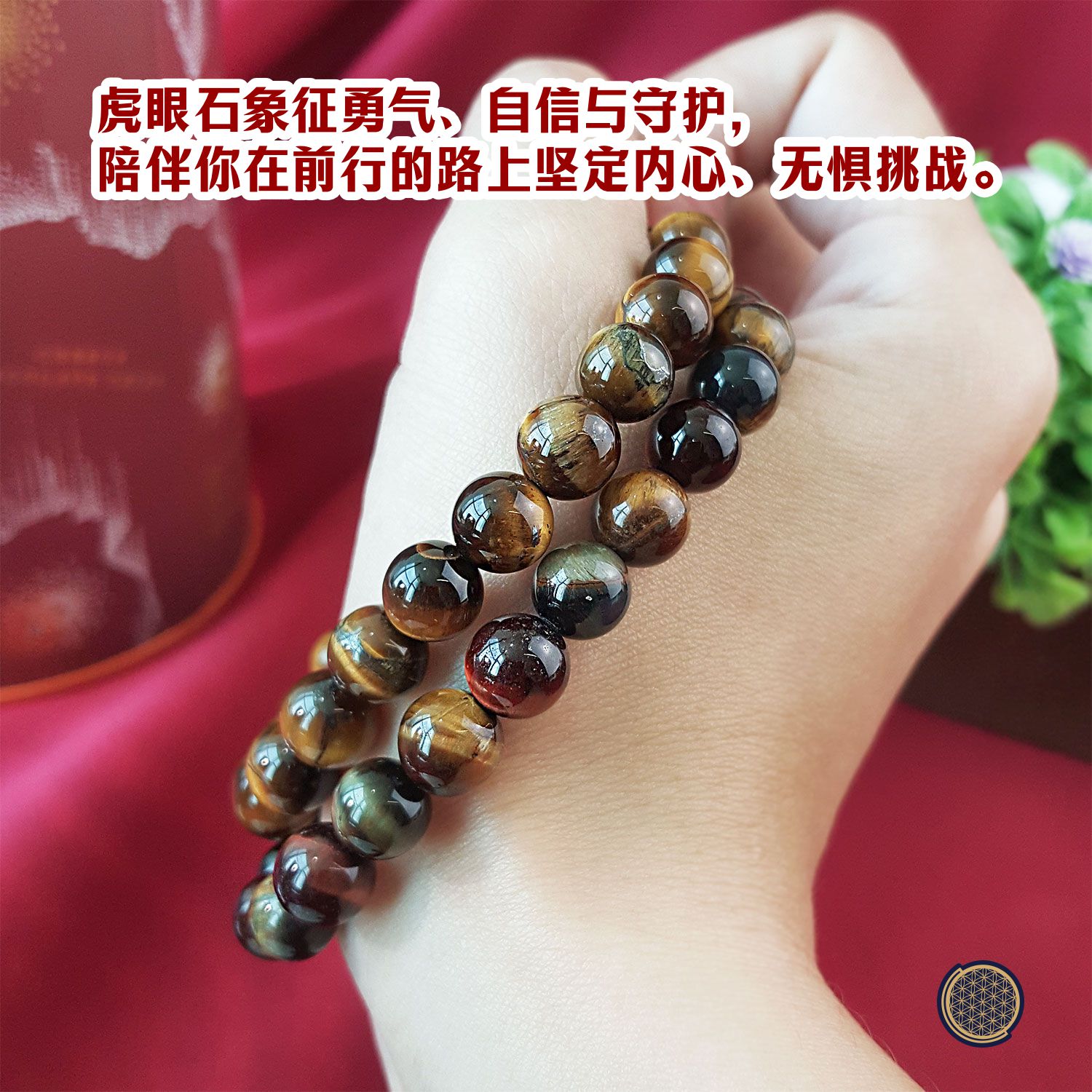 Yellow Tiger Eye Bracelet