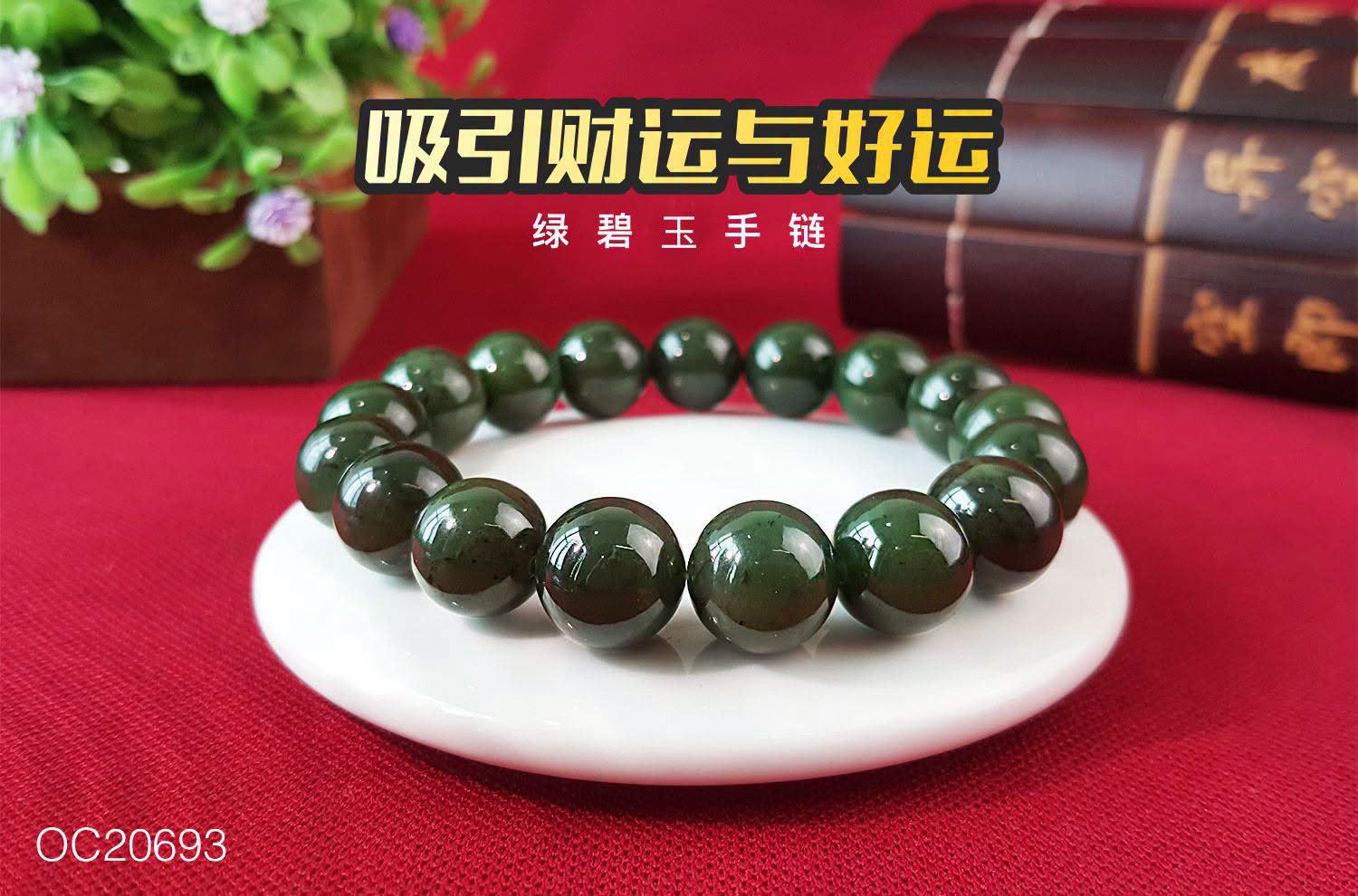 Green Jasper Bracelet