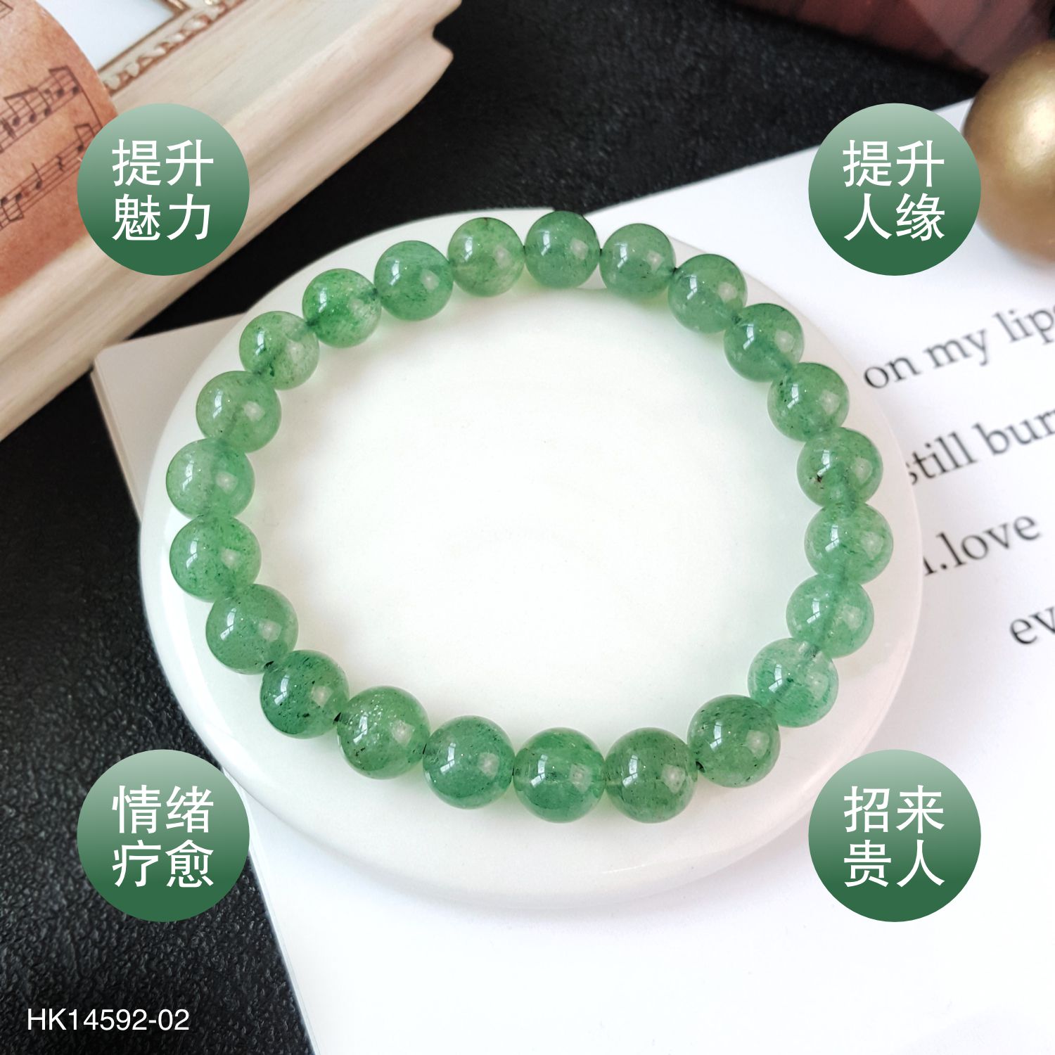 Green Strawberry Stone Bracelet