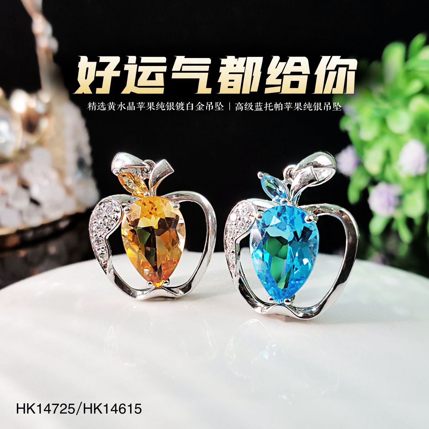 Exclusive Crystal Apple Sterling White Gold Plated Pendant