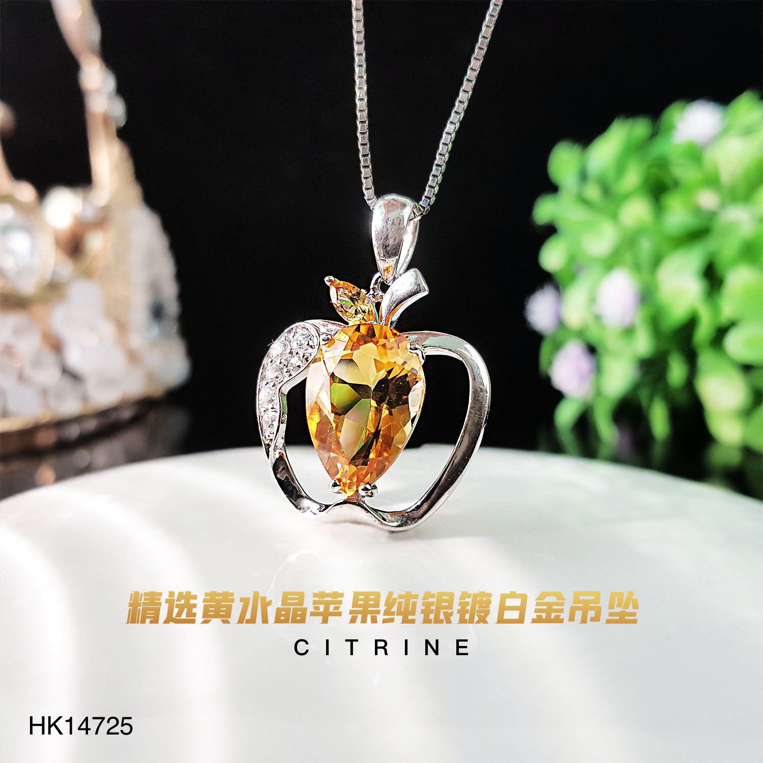 Exclusive Crystal Apple Sterling White Gold Plated Pendant