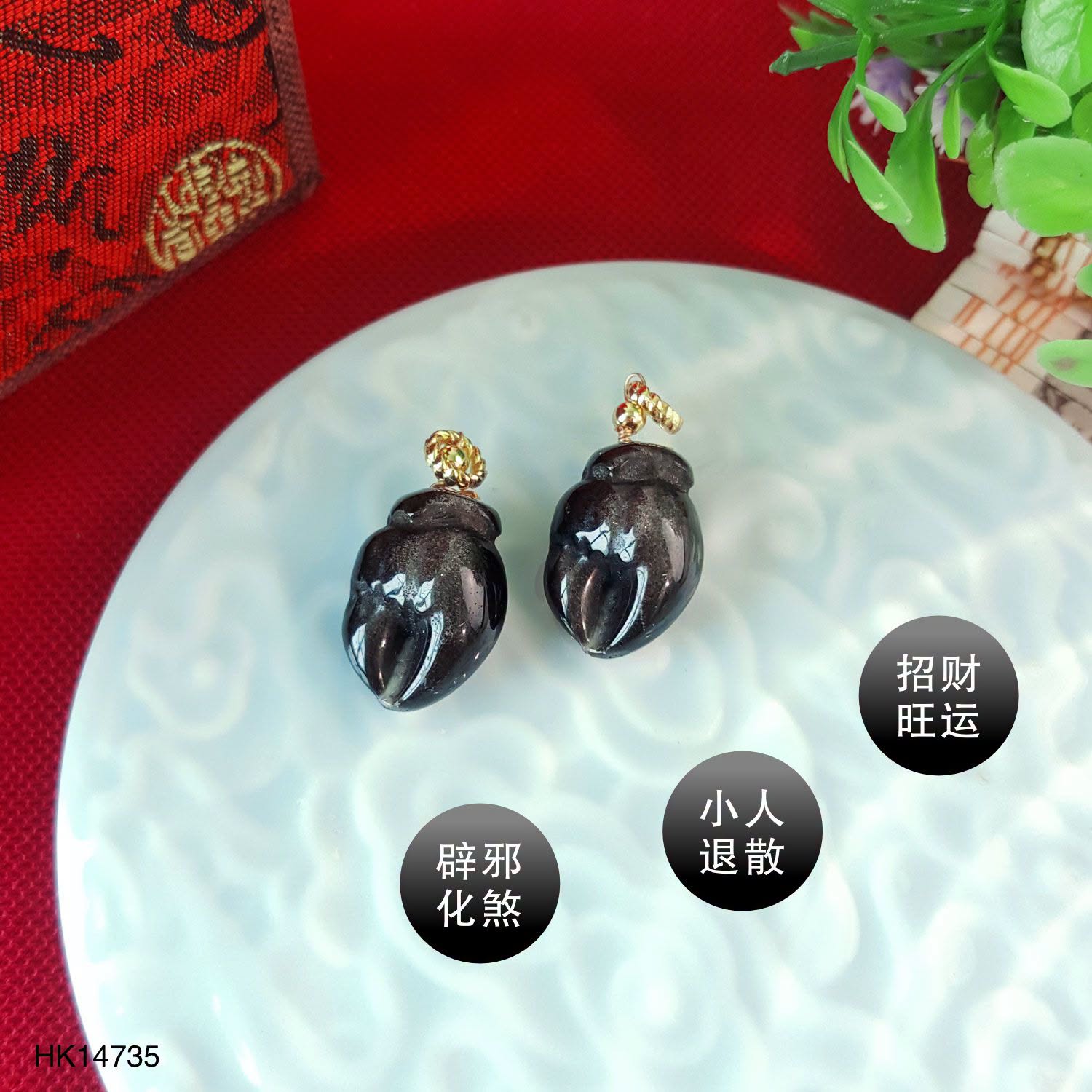 Silver Obsidian Crab Claw Pendant