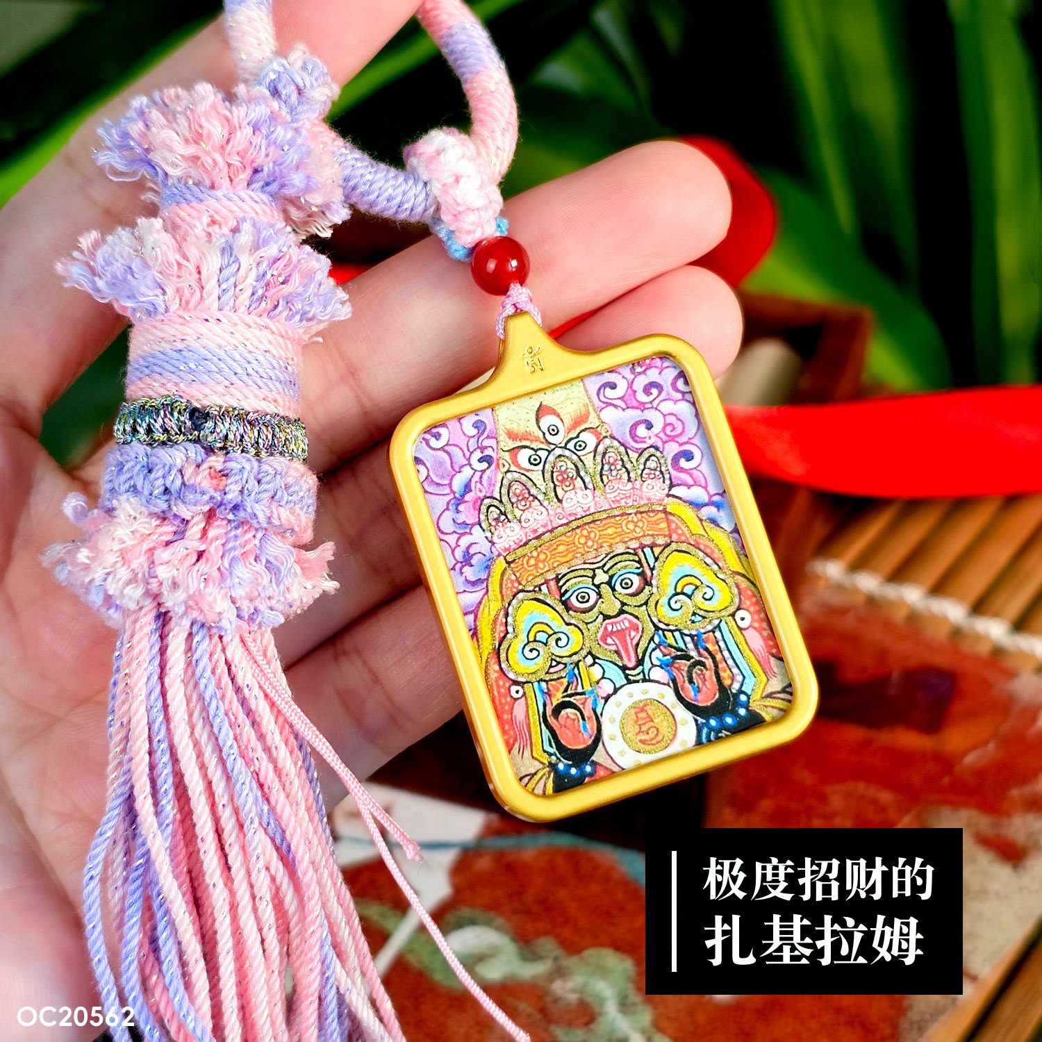 Zashi Lhamo Tangka Rectangle Charm