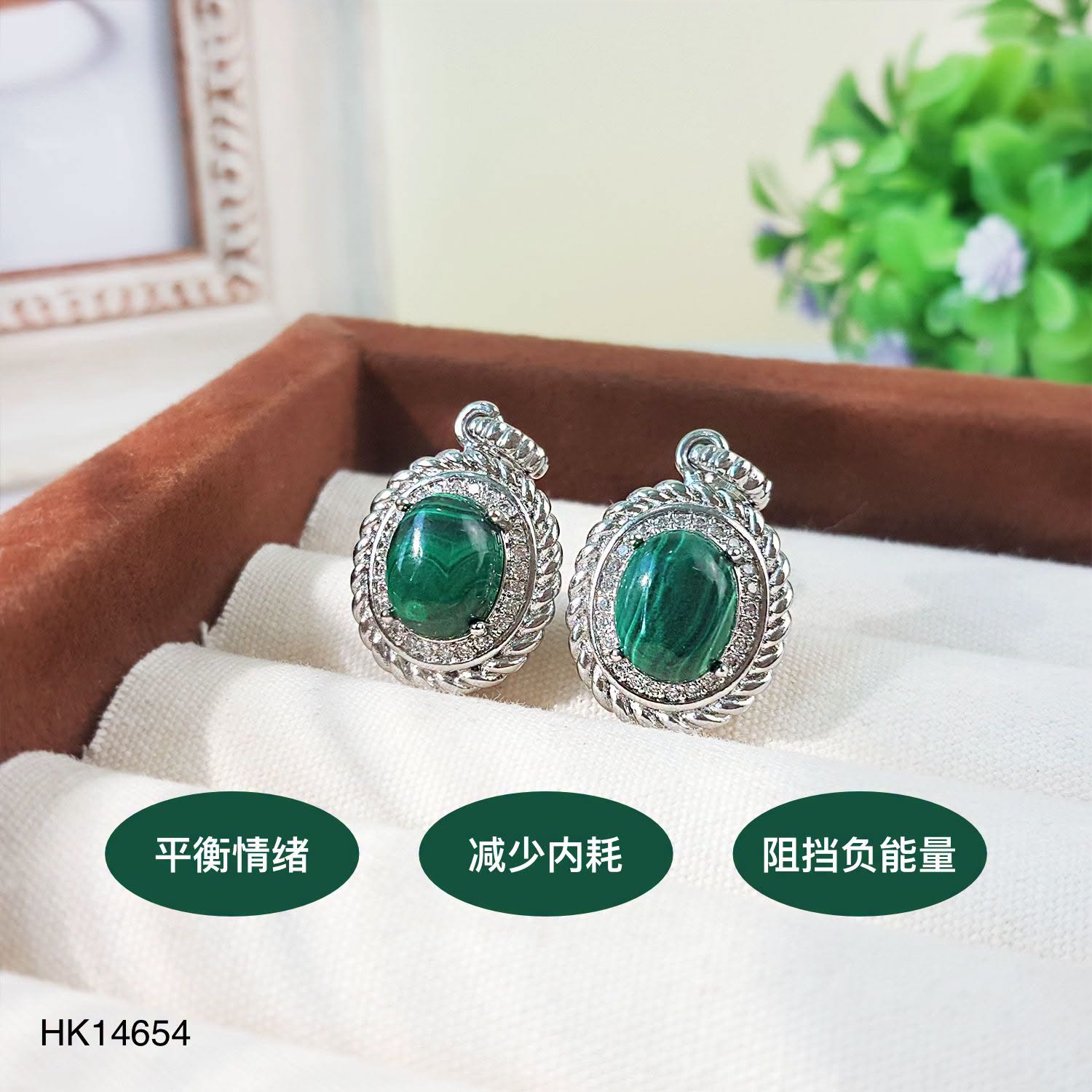 Malachite Pendant
