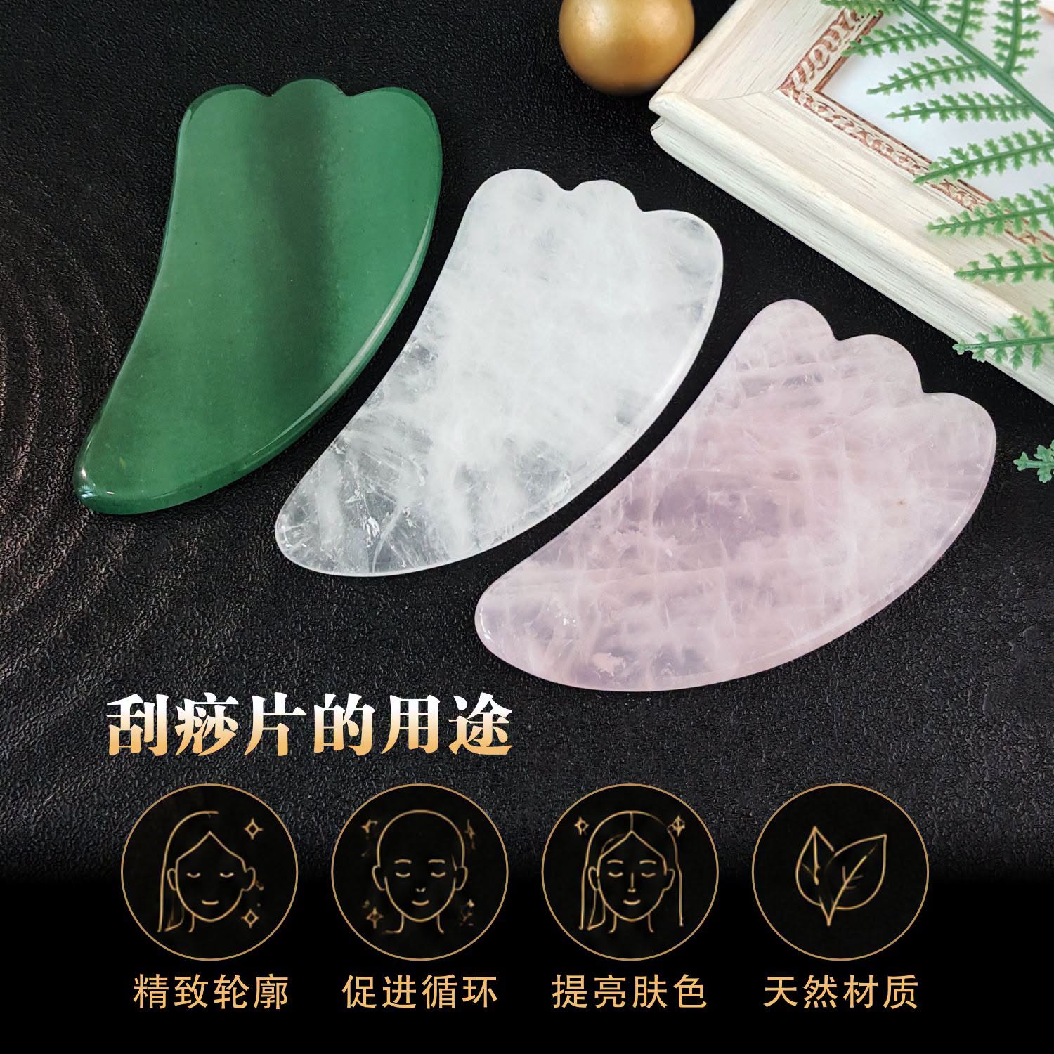 Crystal Massage Bar