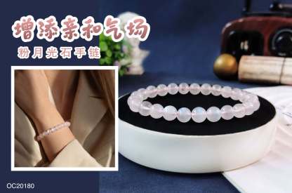 Pink Moonstone Bracelet