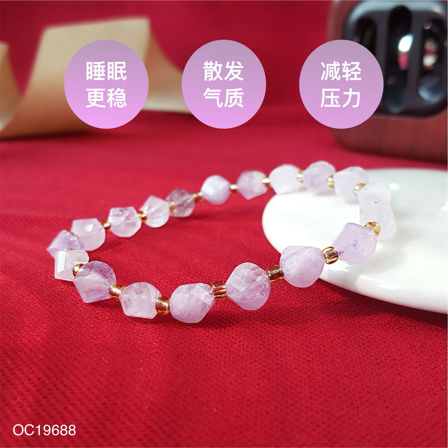 Lavender Milky Amethyst S Shape