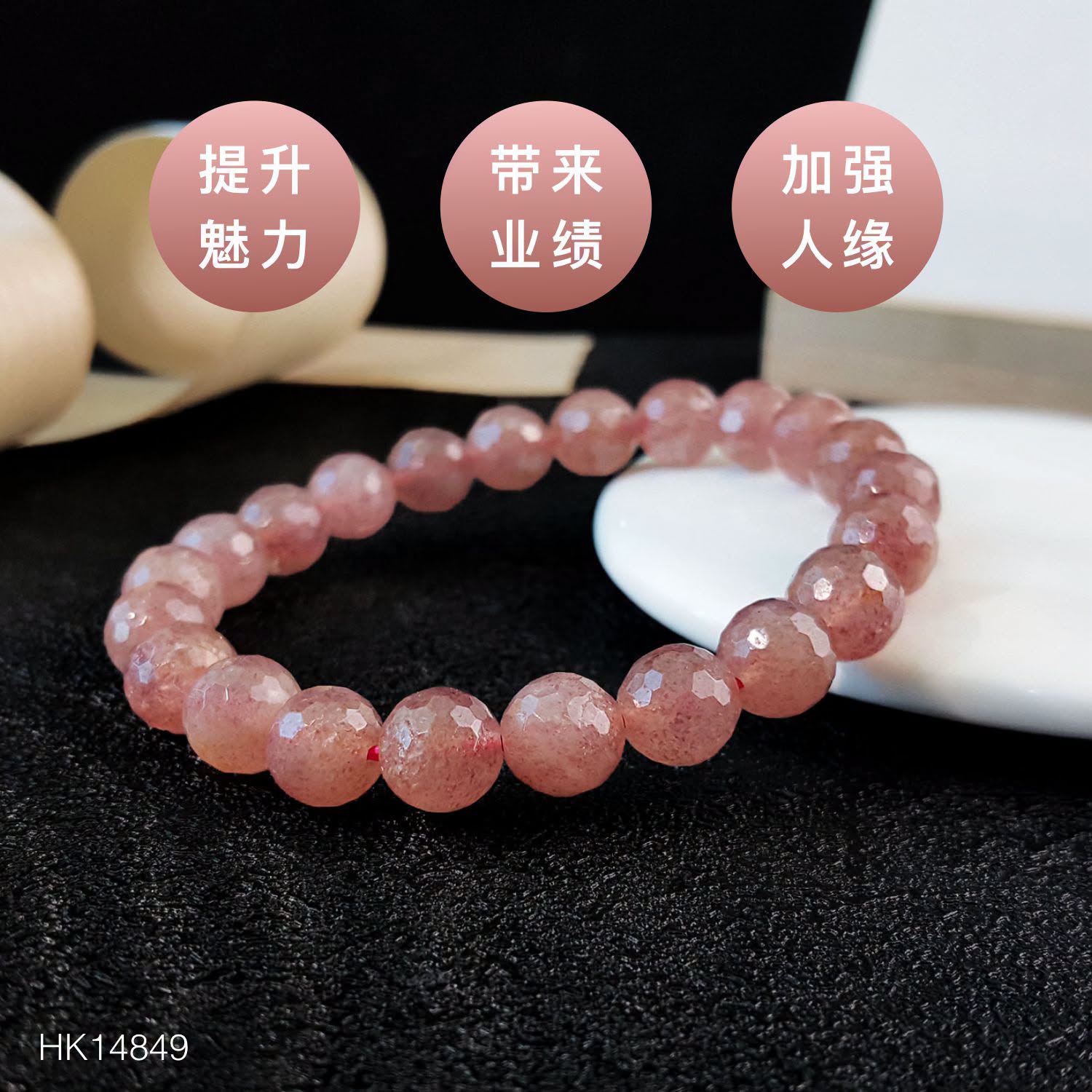 Strawberry Stone Cutting Bracelet