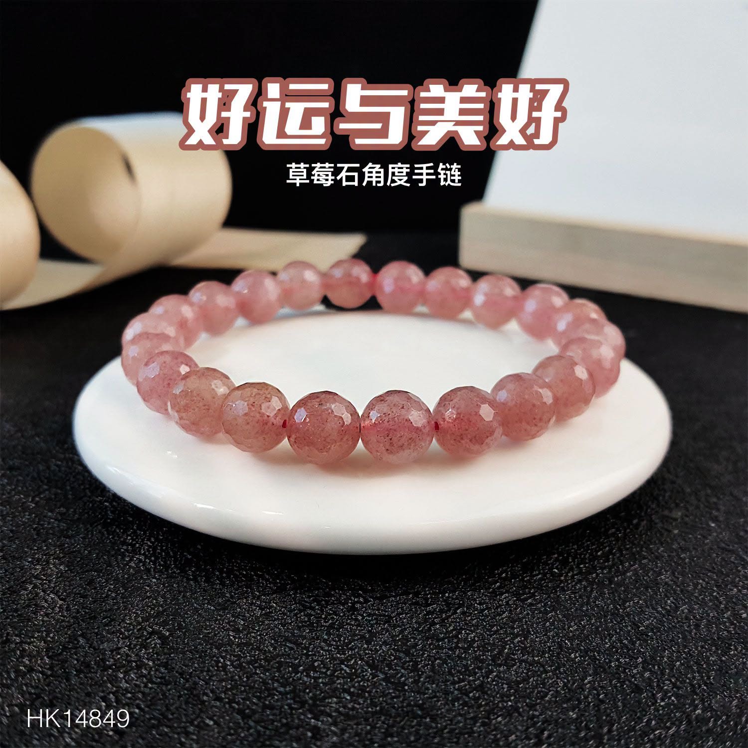 Strawberry Stone Cutting Bracelet