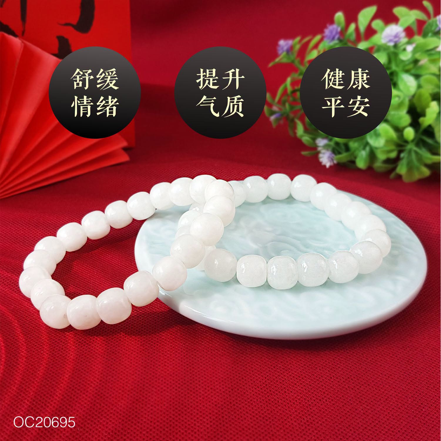 Hetian White Jade Drum Bracelet