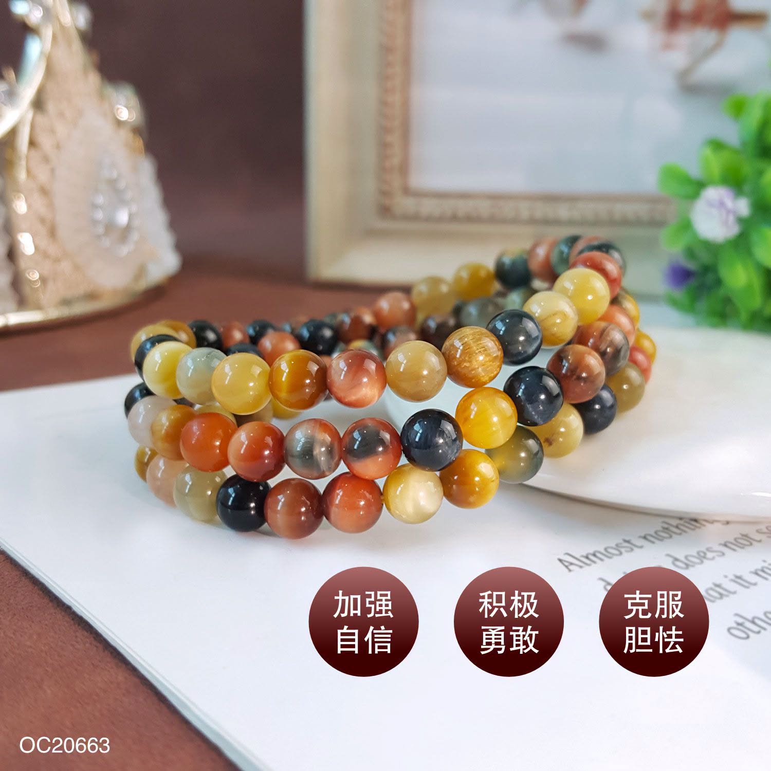 Mixed Tiger Eye Long Bracelet