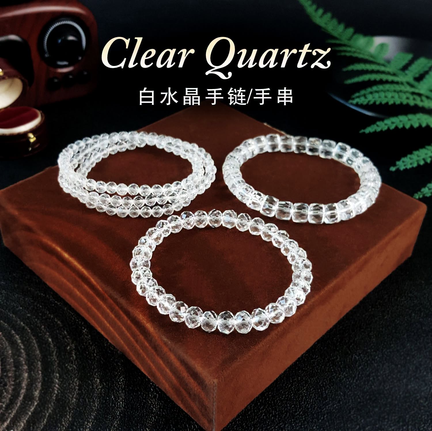 Clear Quartz Long Bracelet