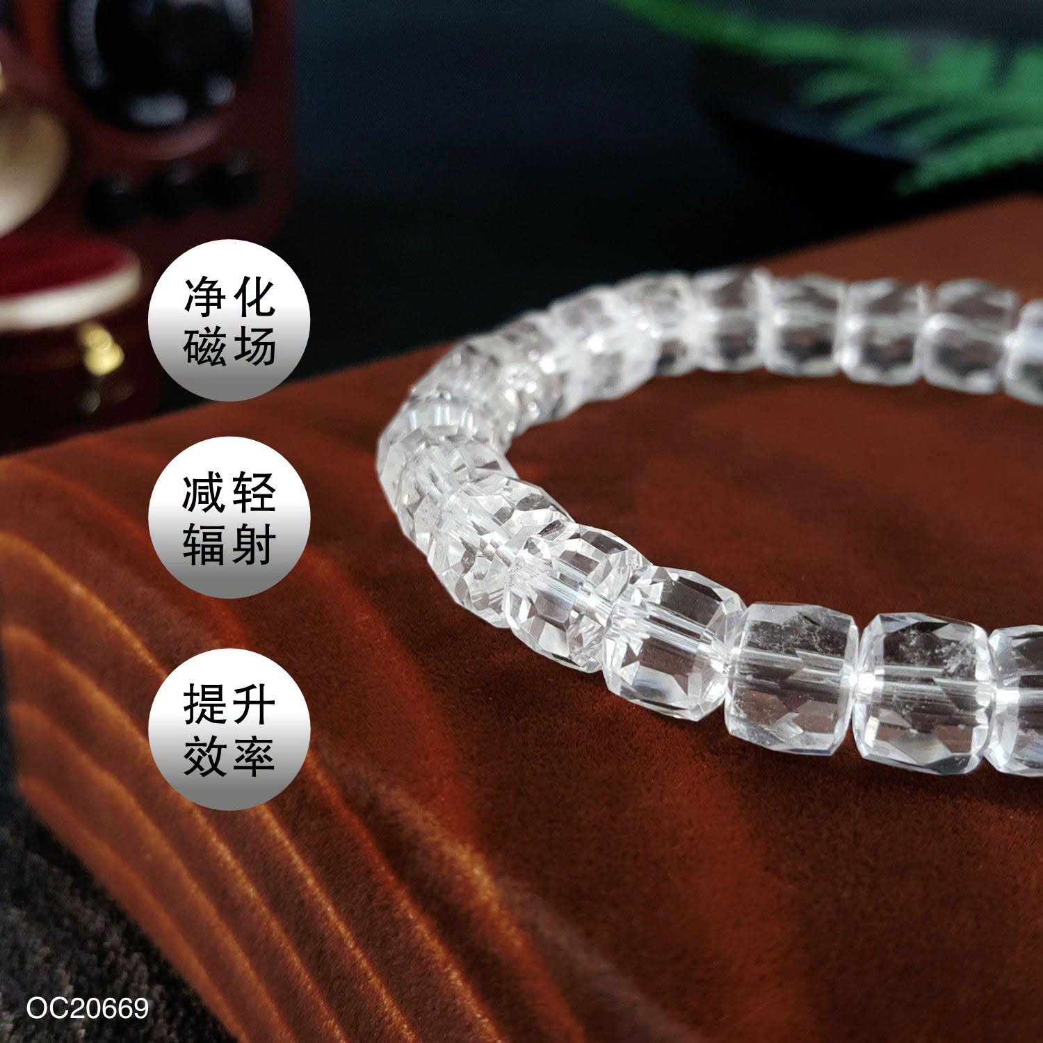 Clear Quartz Long Bracelet