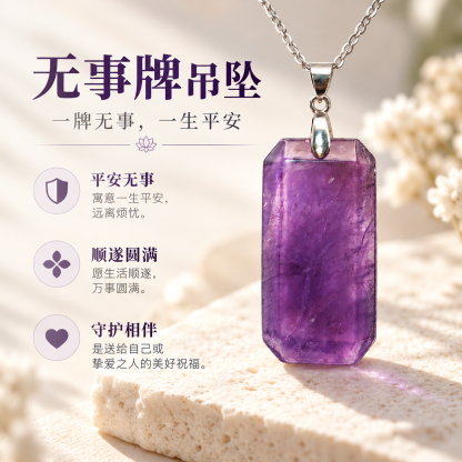 Crystal Rectangle Pendant