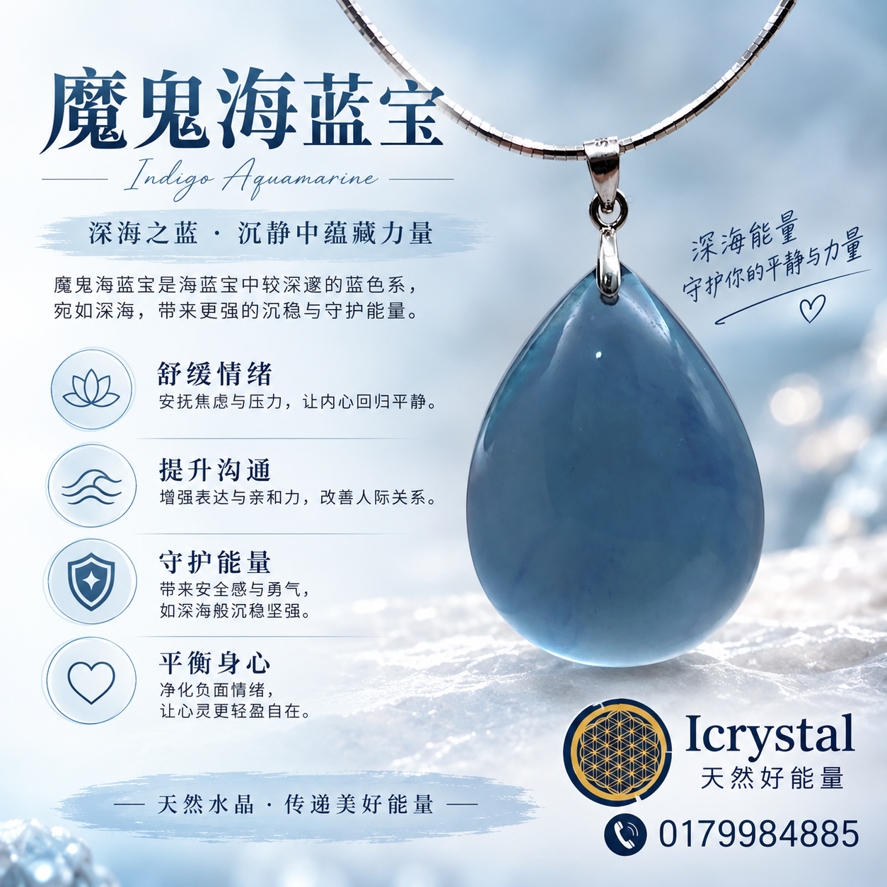 Superior Devil Aquamarine Water Drop Pendant