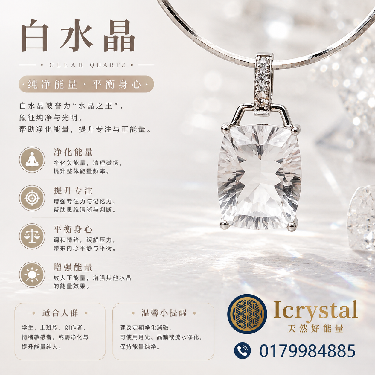 Exquisite Clear Quartz Rectangle Pendant