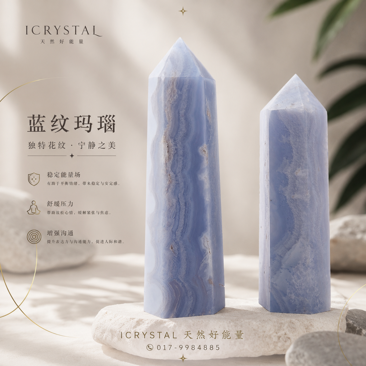Blue Lace Point