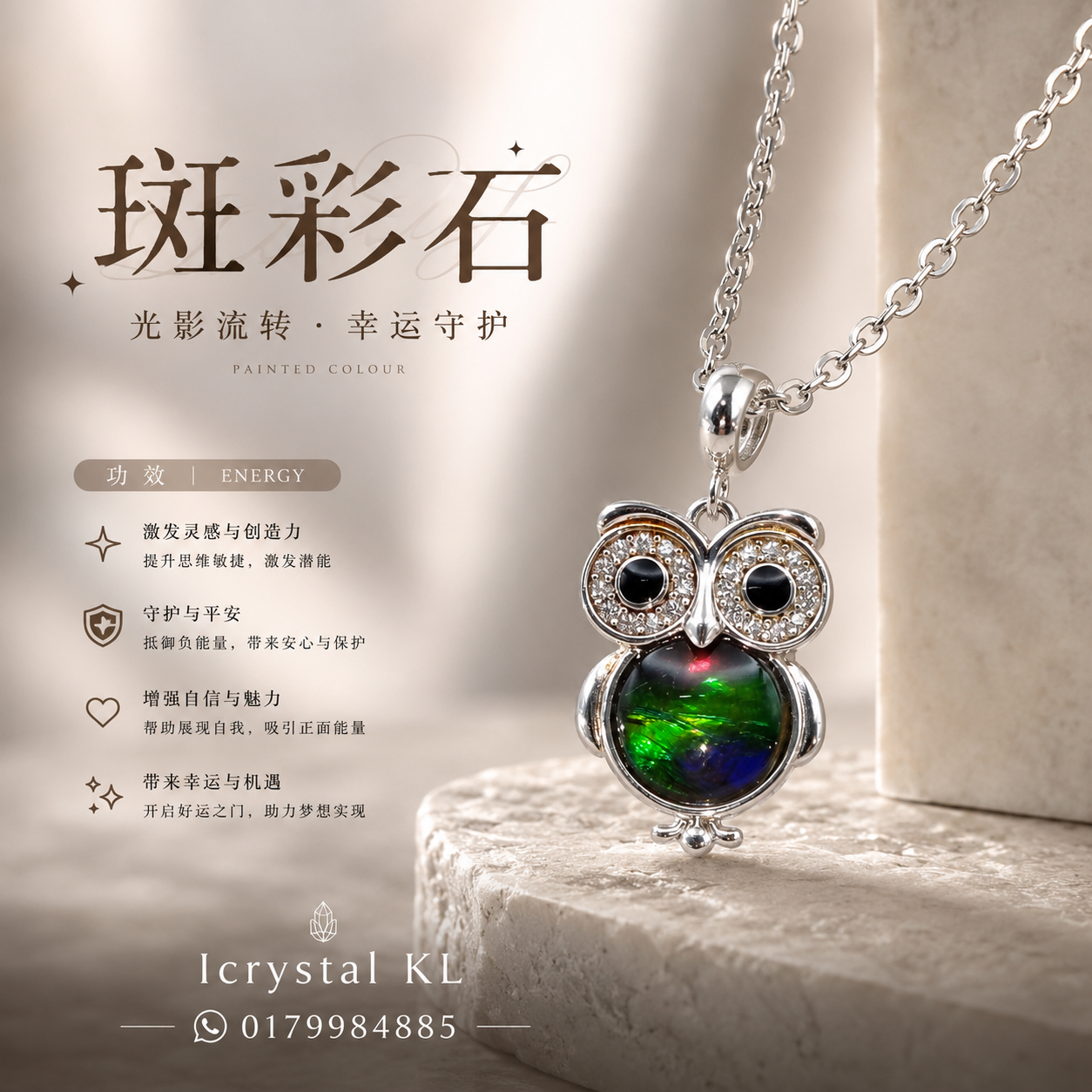 Canada Ammolite Owl Pendant