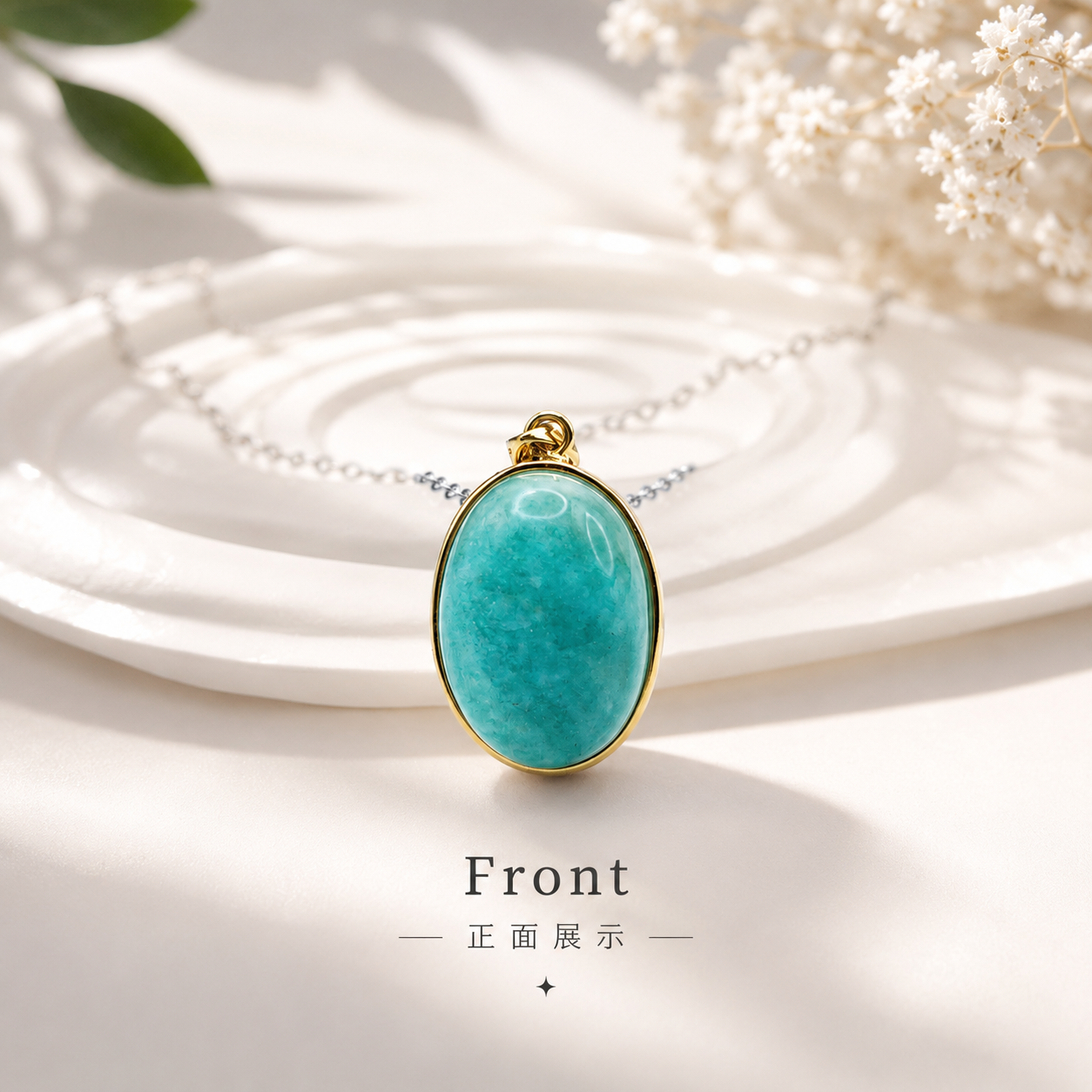 Azamonite Oval Gold Plated Pendant