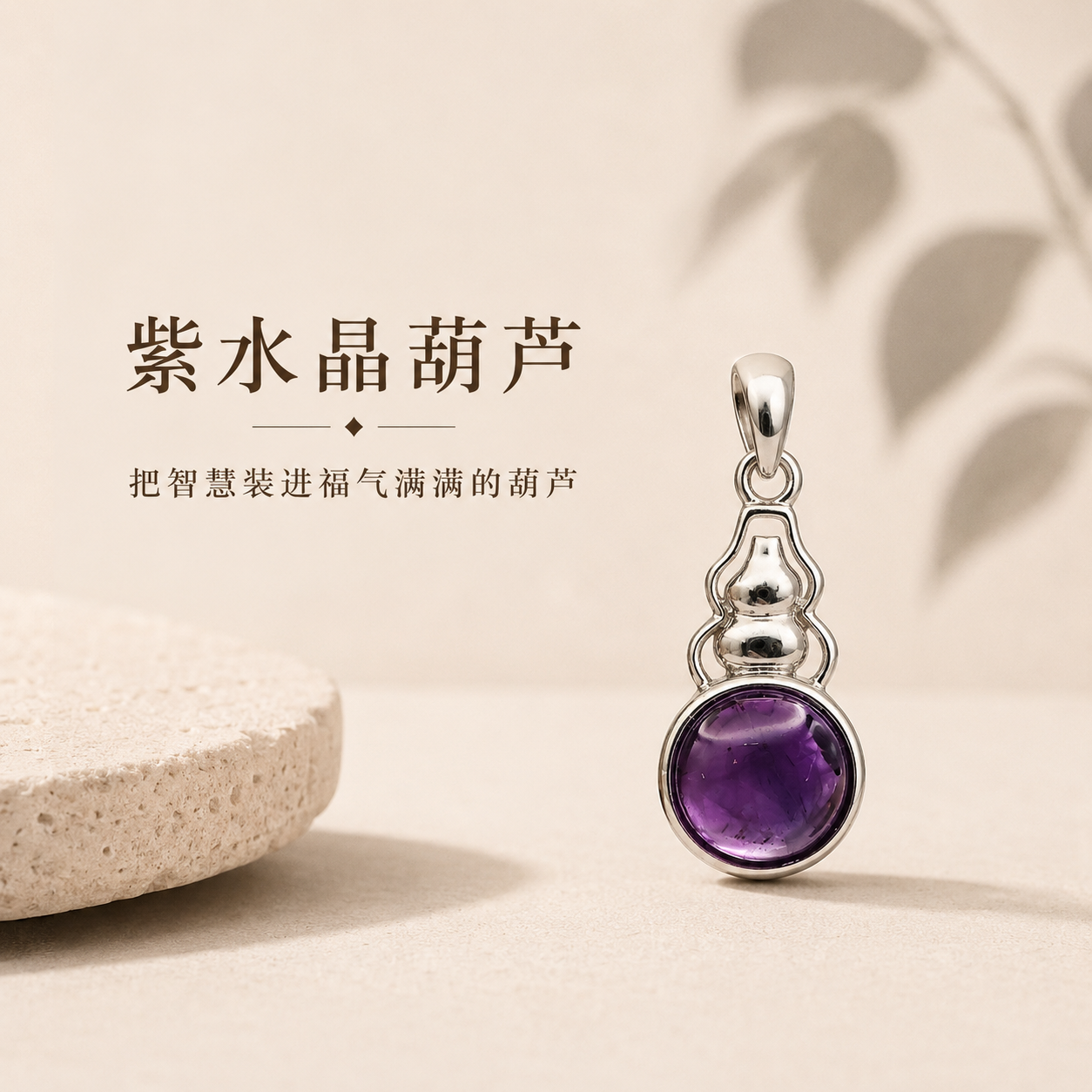 Amethyst Hulu Streling White Gold Plated Pendant