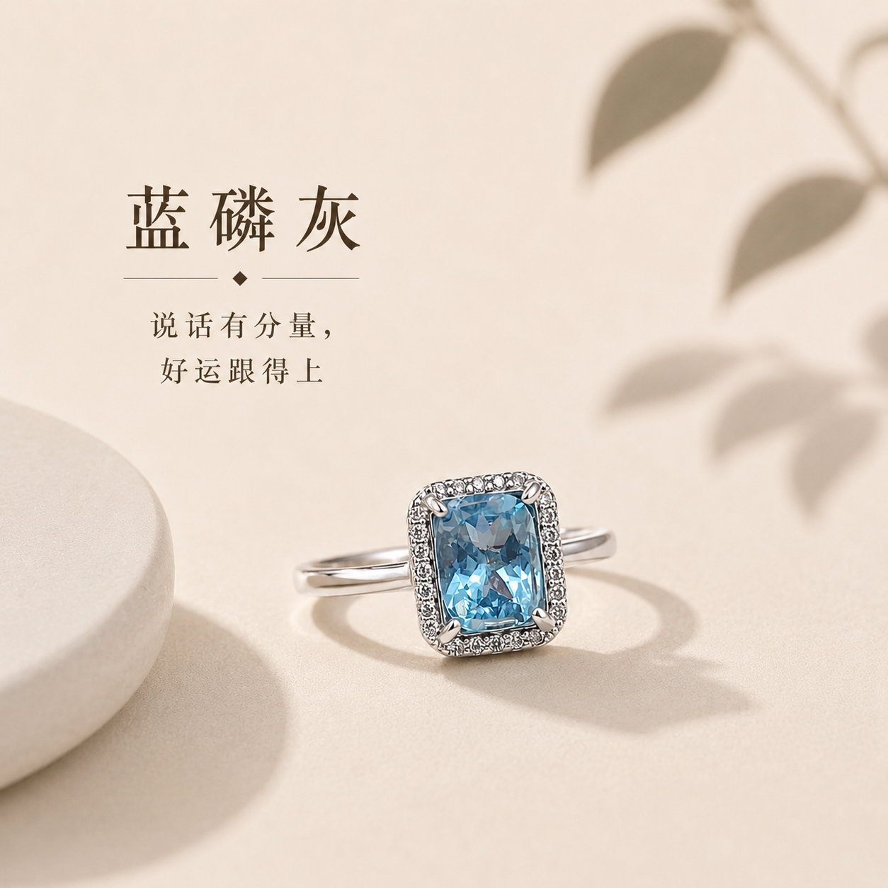 Elegent Blue Apathe and Zircon Square Design Adjustable Ring 