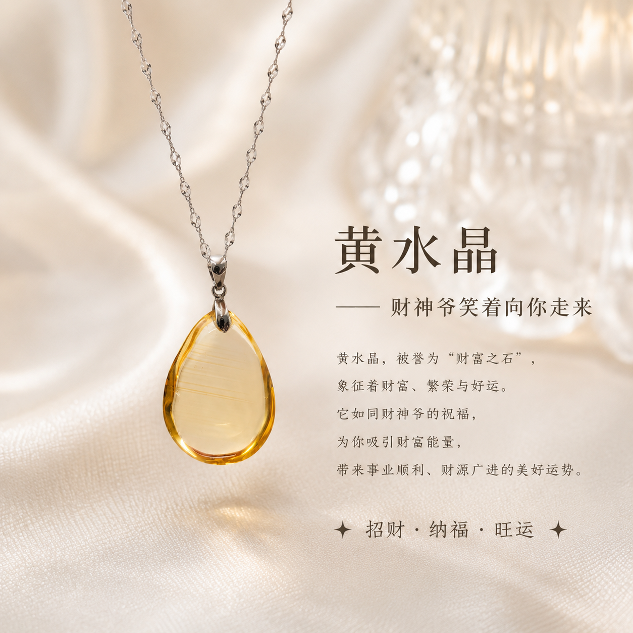 Citrine Water Drop Pendant - 3.9Gm